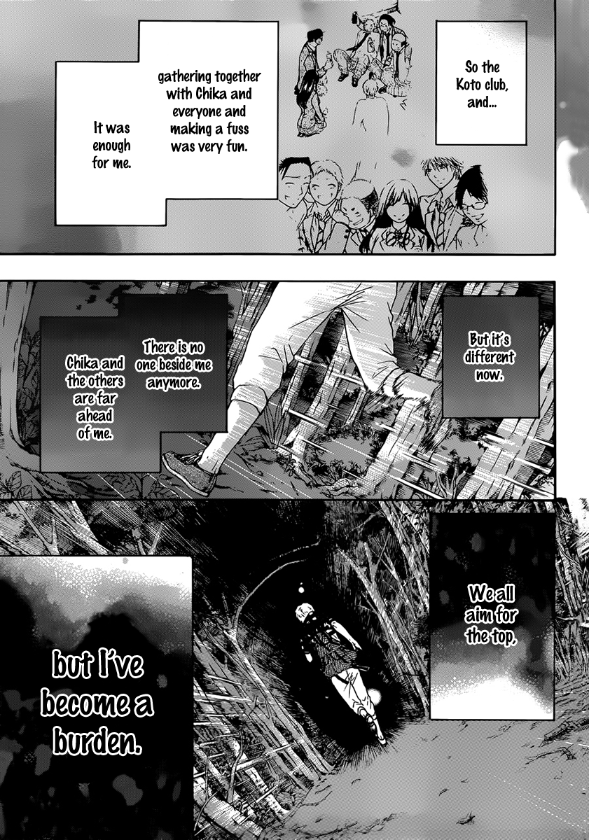 Kono Oto Tomare! Chapter 20 page 6 - Chapter 20: Beside