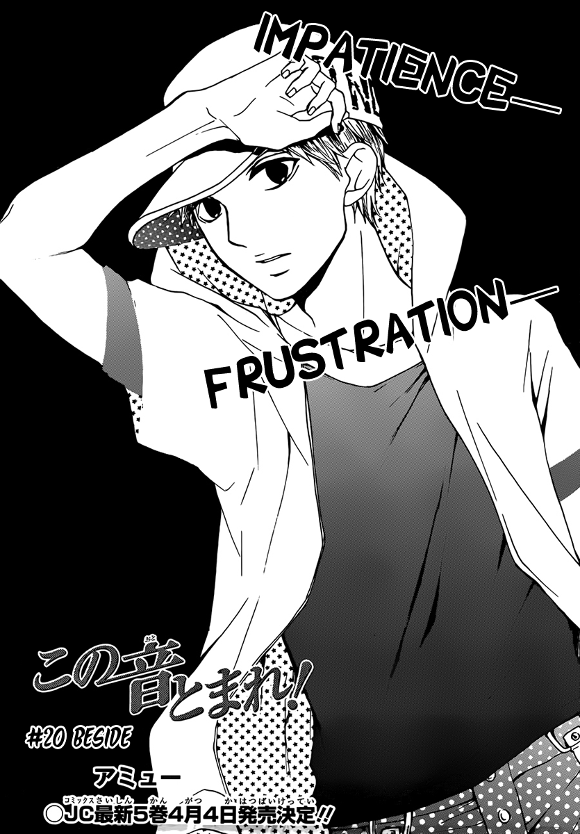 Kono Oto Tomare! Chapter 20 page 7 - Chapter 20: Beside