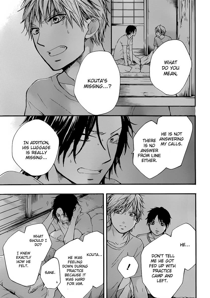 Kono Oto Tomare! Chapter 20 page 8 - Chapter 20: Beside