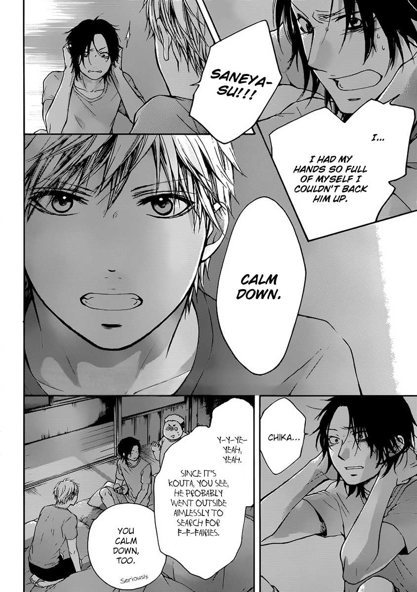Kono Oto Tomare! Chapter 20 page 9 - Chapter 20: Beside