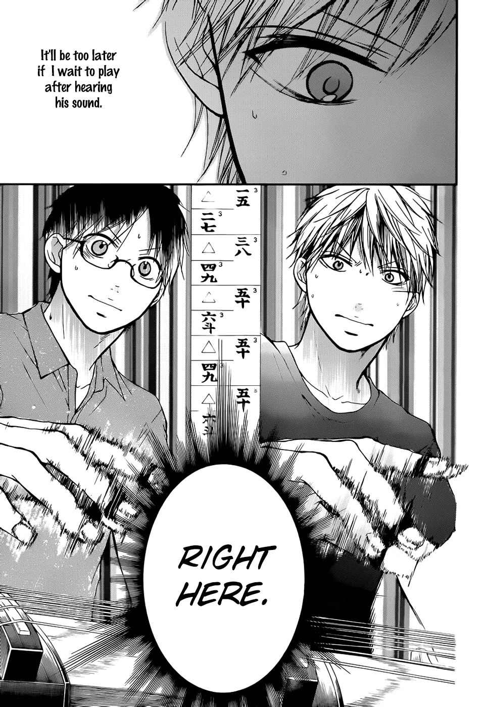 Kono Oto Tomare! Chapter 21 page 17 - Chapter 21: The Sound I Was Looking For