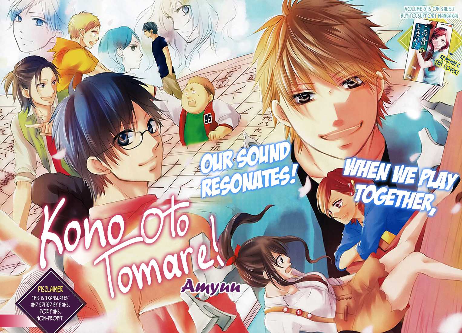 Kono Oto Tomare! Chapter 21 page 4 - Chapter 21: The Sound I Was Looking For