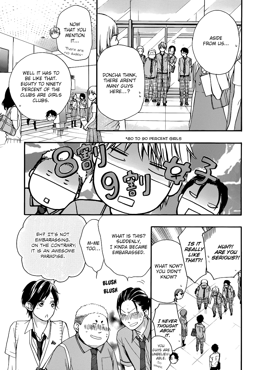 Kono Oto Tomare! Chapter 22 page 19 - Chapter 22: The Kanto Music Festival Competition Begins