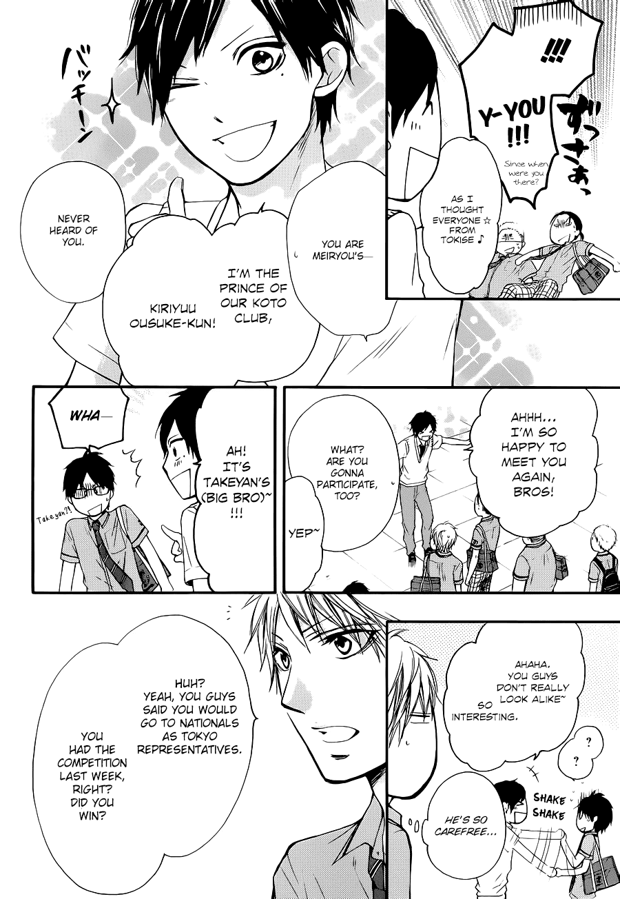 Kono Oto Tomare! Chapter 22 page 20 - Chapter 22: The Kanto Music Festival Competition Begins