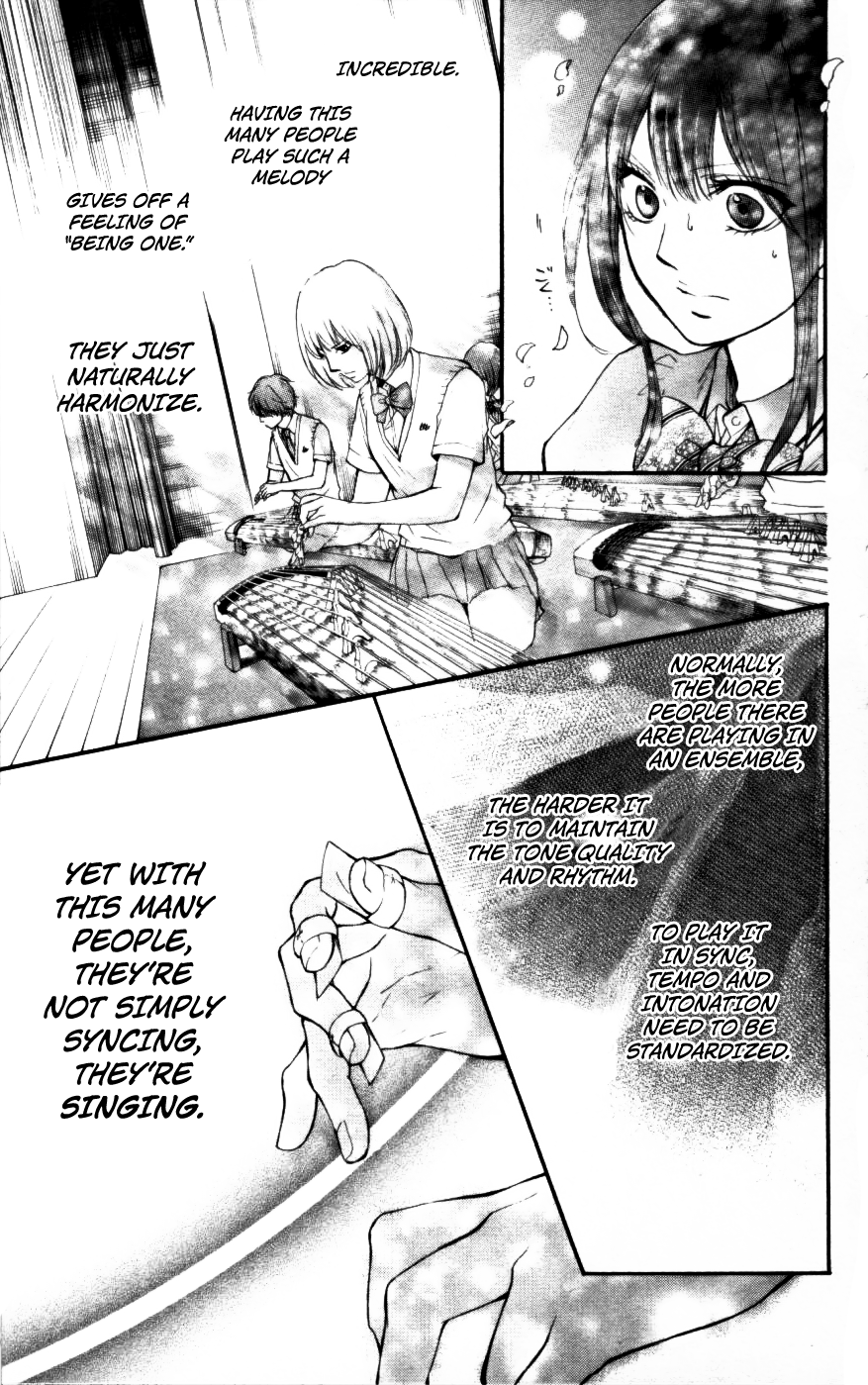 Kono Oto Tomare! Chapter 23 page 17 - Chapter 23: Kiriyuu Ousuke