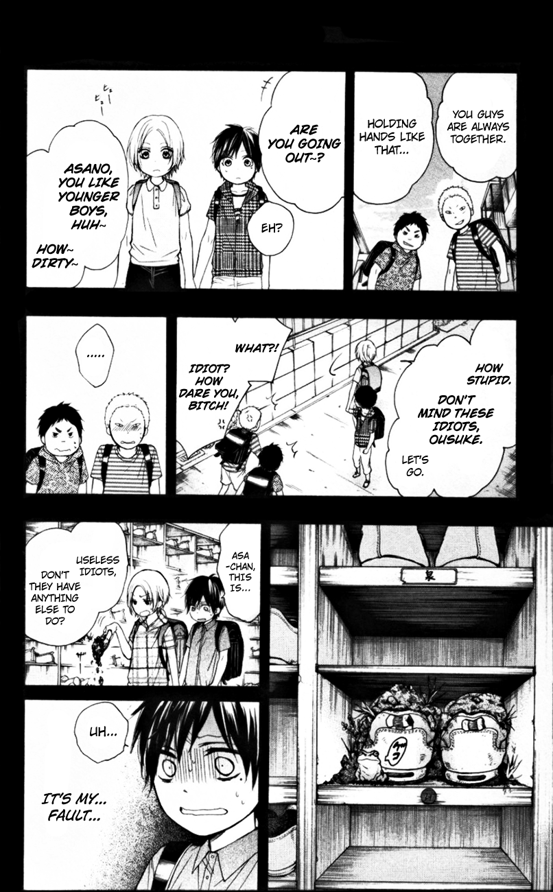 Kono Oto Tomare! Chapter 23 page 22 - Chapter 23: Kiriyuu Ousuke