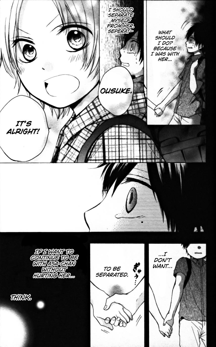Kono Oto Tomare! Chapter 23 page 23 - Chapter 23: Kiriyuu Ousuke