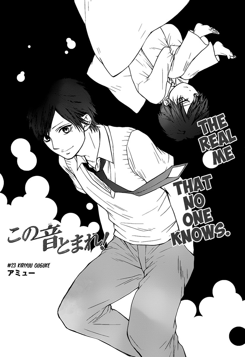 Kono Oto Tomare! Chapter 23 page 3 - Chapter 23: Kiriyuu Ousuke