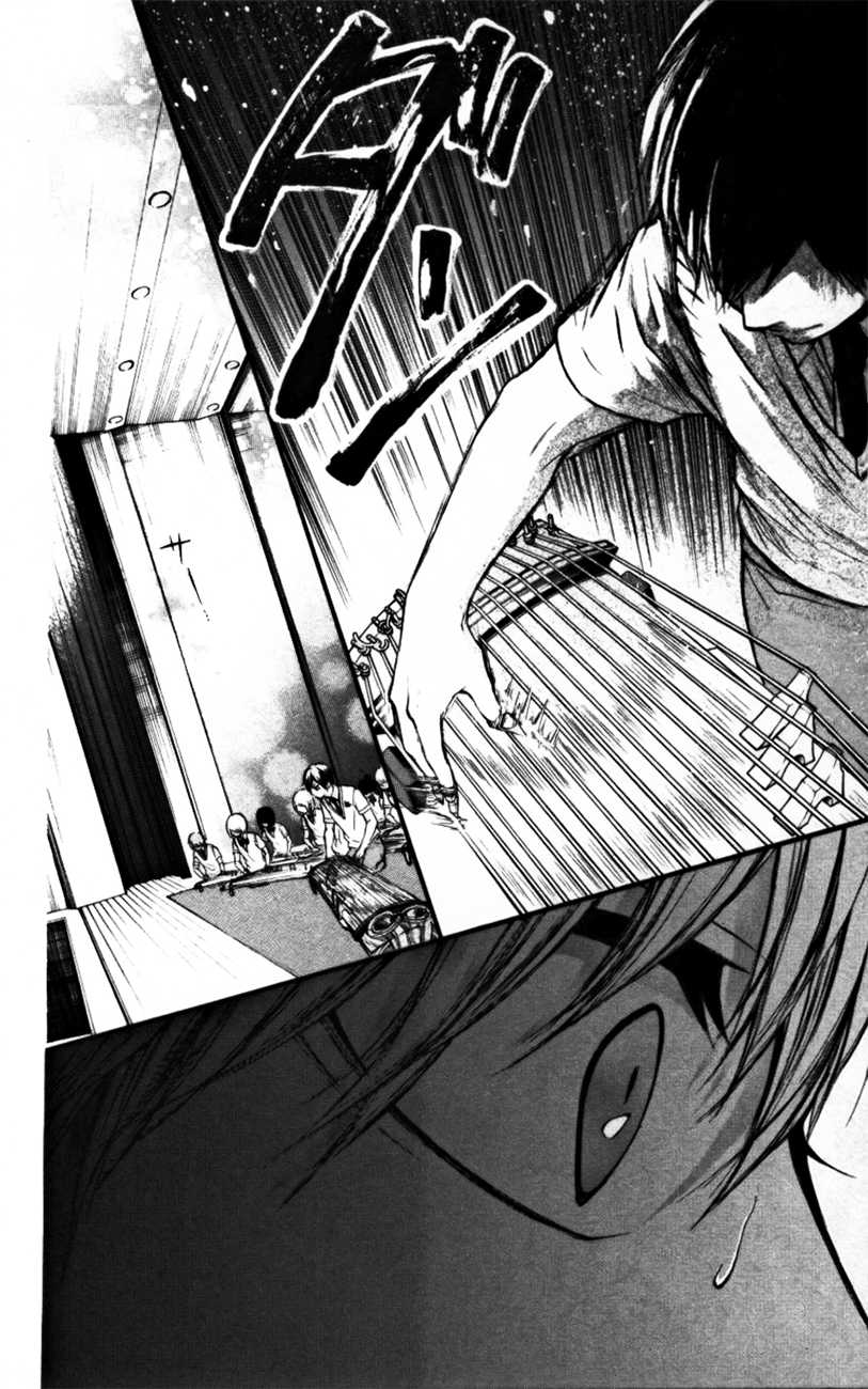 Kono Oto Tomare! Chapter 23 page 30 - Chapter 23: Kiriyuu Ousuke