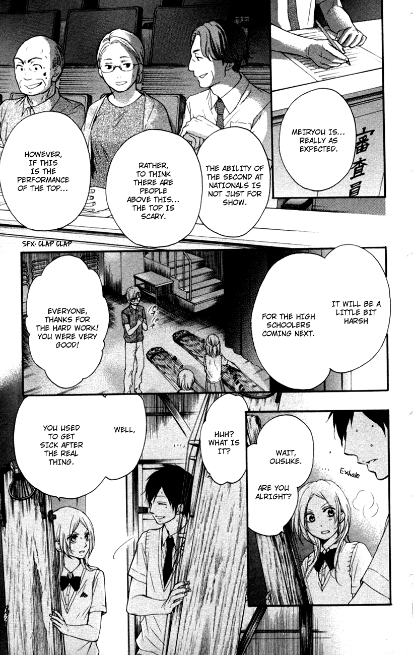 Kono Oto Tomare! Chapter 23 page 33 - Chapter 23: Kiriyuu Ousuke