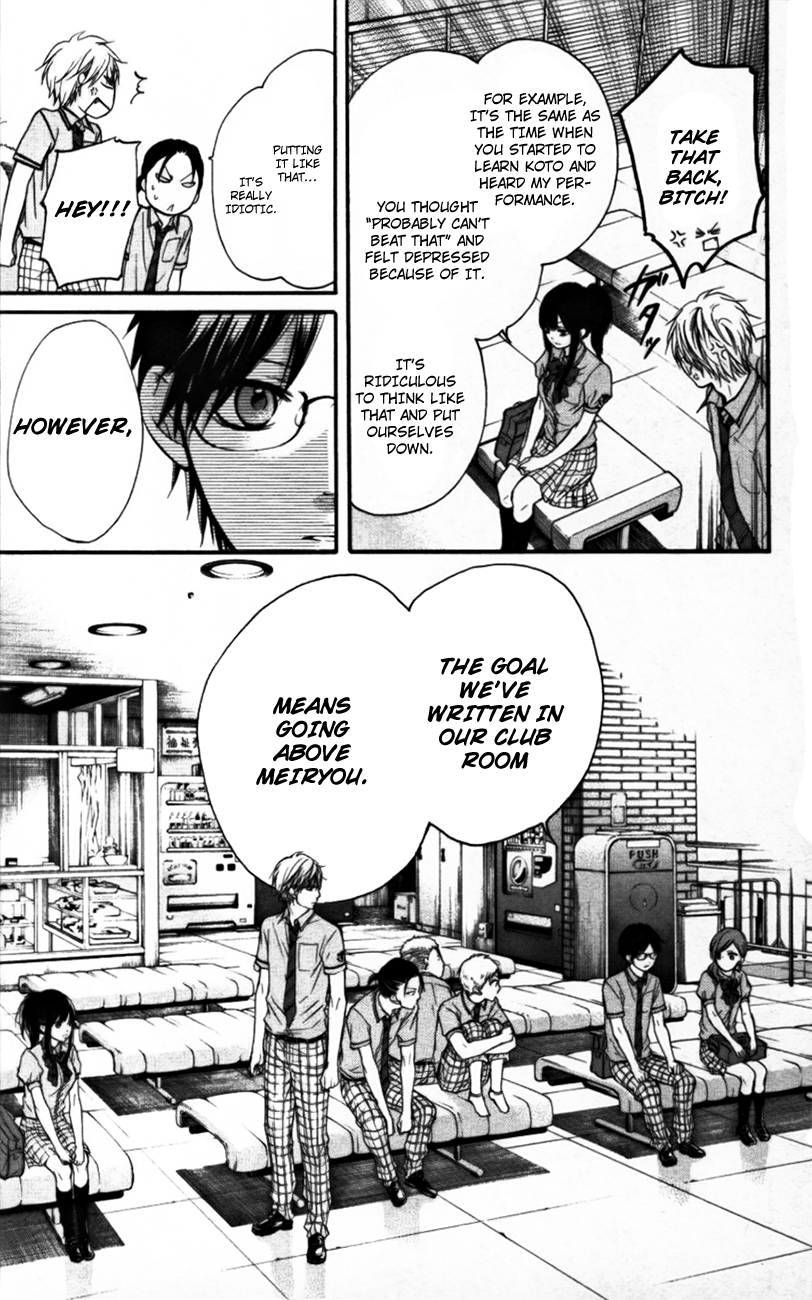 Kono Oto Tomare! Chapter 23 page 37 - Chapter 23: Kiriyuu Ousuke