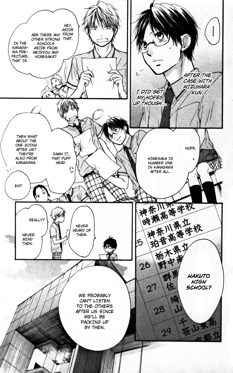 Kono Oto Tomare! Chapter 23 page 41 - Chapter 23: Kiriyuu Ousuke