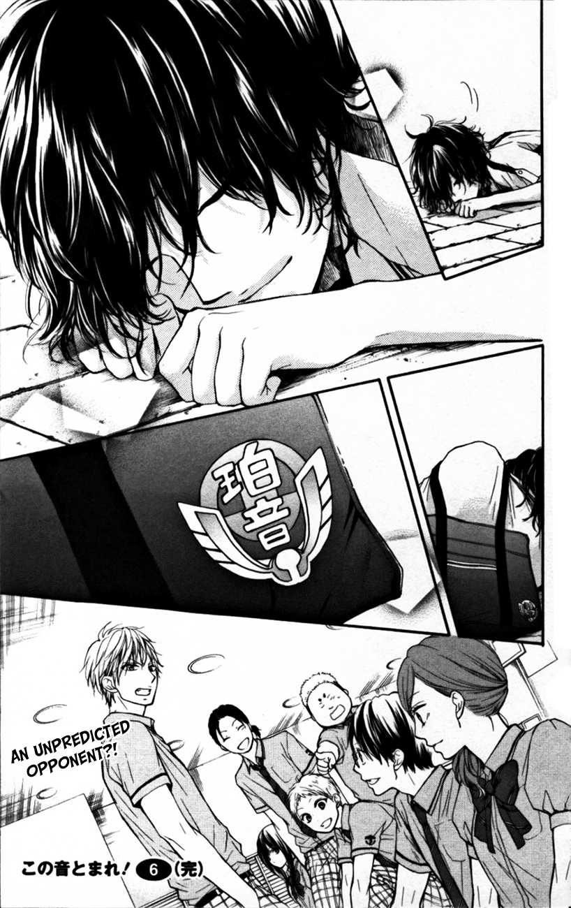 Kono Oto Tomare! Chapter 23 page 45 - Chapter 23: Kiriyuu Ousuke