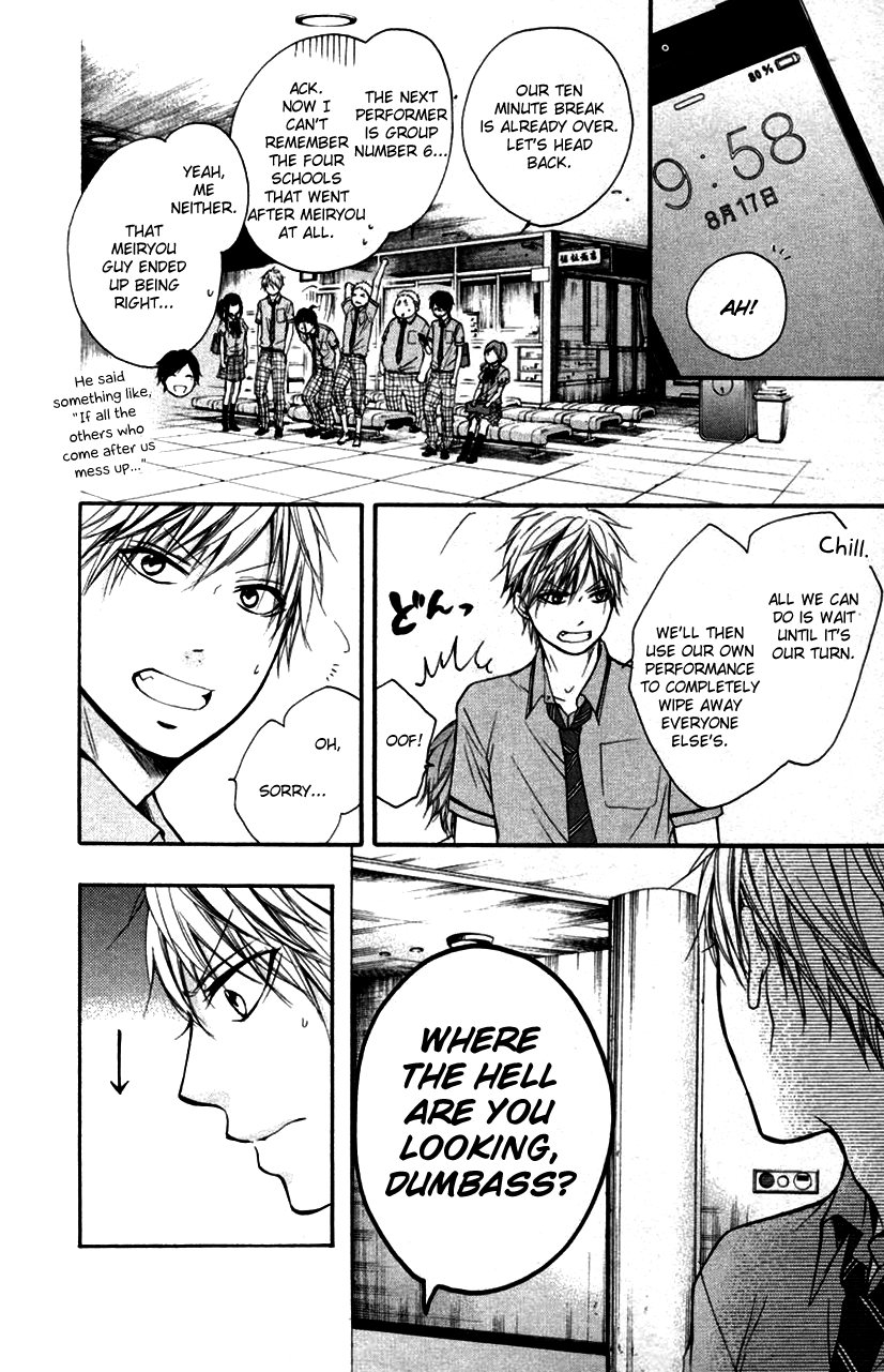 Kono Oto Tomare! Chapter 24 page 16 - Chapter 24: Rivals