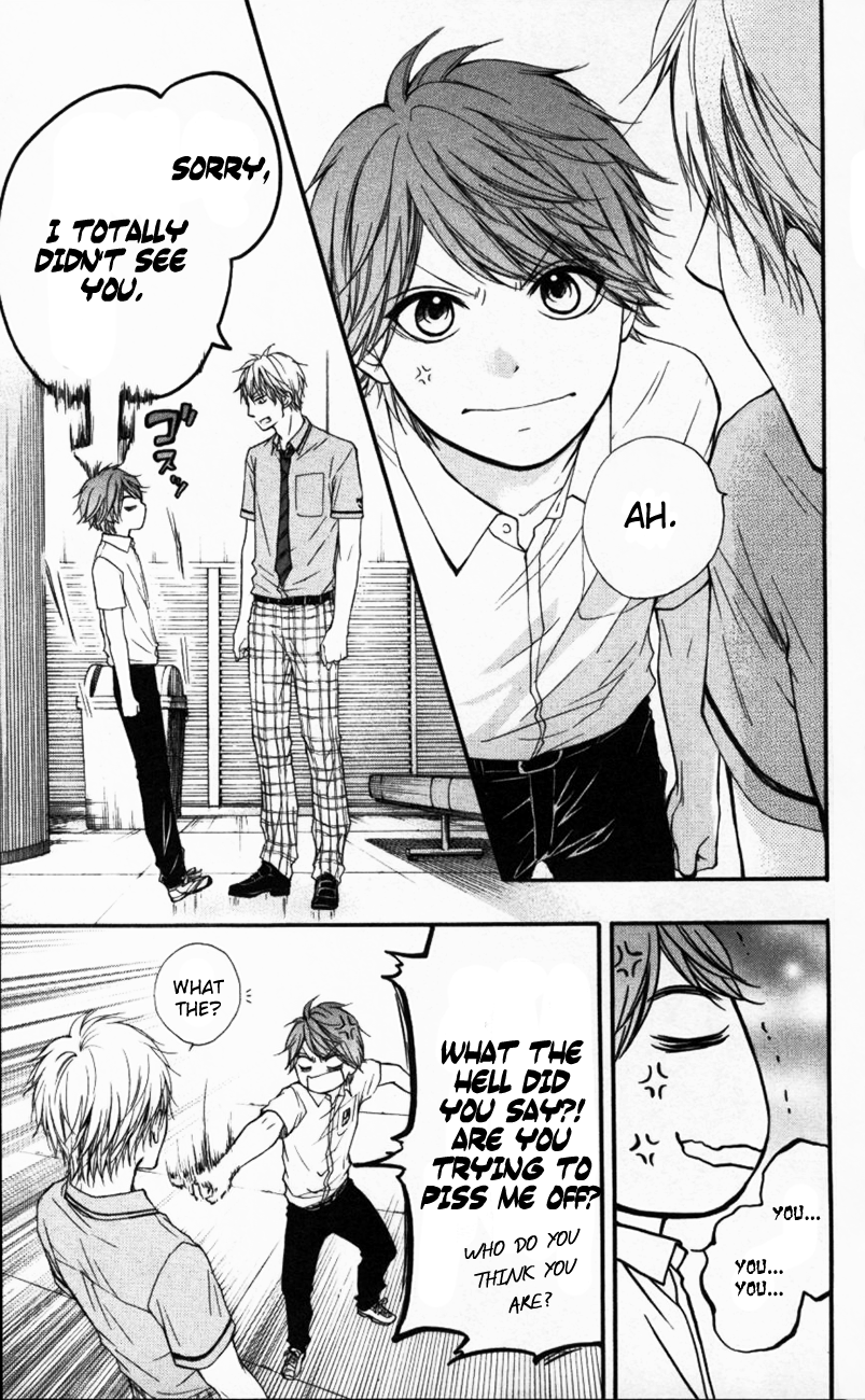 Kono Oto Tomare! Chapter 24 page 17 - Chapter 24: Rivals