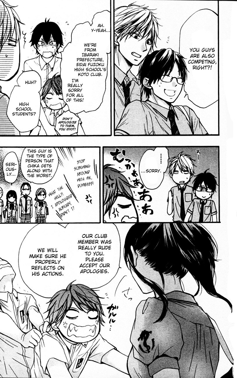 Kono Oto Tomare! Chapter 24 page 19 - Chapter 24: Rivals