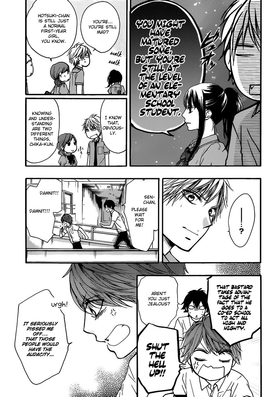 Kono Oto Tomare! Chapter 24 page 23 - Chapter 24: Rivals