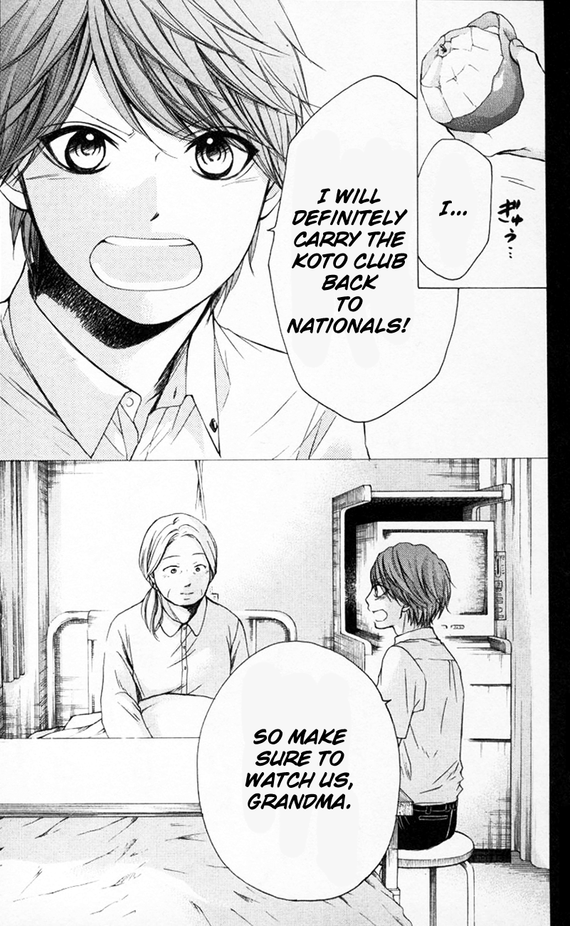 Kono Oto Tomare! Chapter 24 page 25 - Chapter 24: Rivals