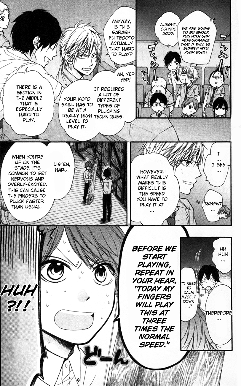 Kono Oto Tomare! Chapter 24 page 31 - Chapter 24: Rivals