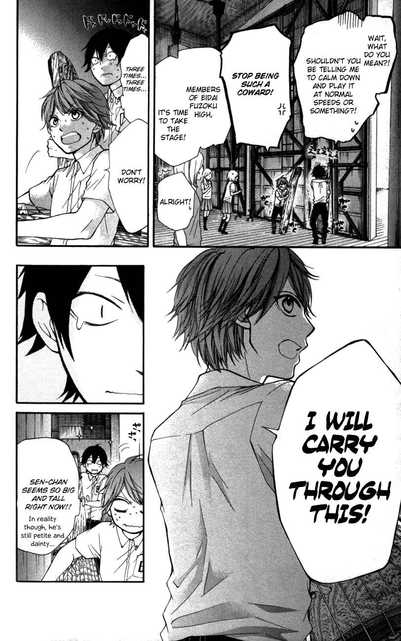 Kono Oto Tomare! Chapter 24 page 32 - Chapter 24: Rivals