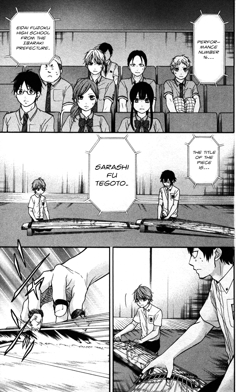 Kono Oto Tomare! Chapter 24 page 33 - Chapter 24: Rivals