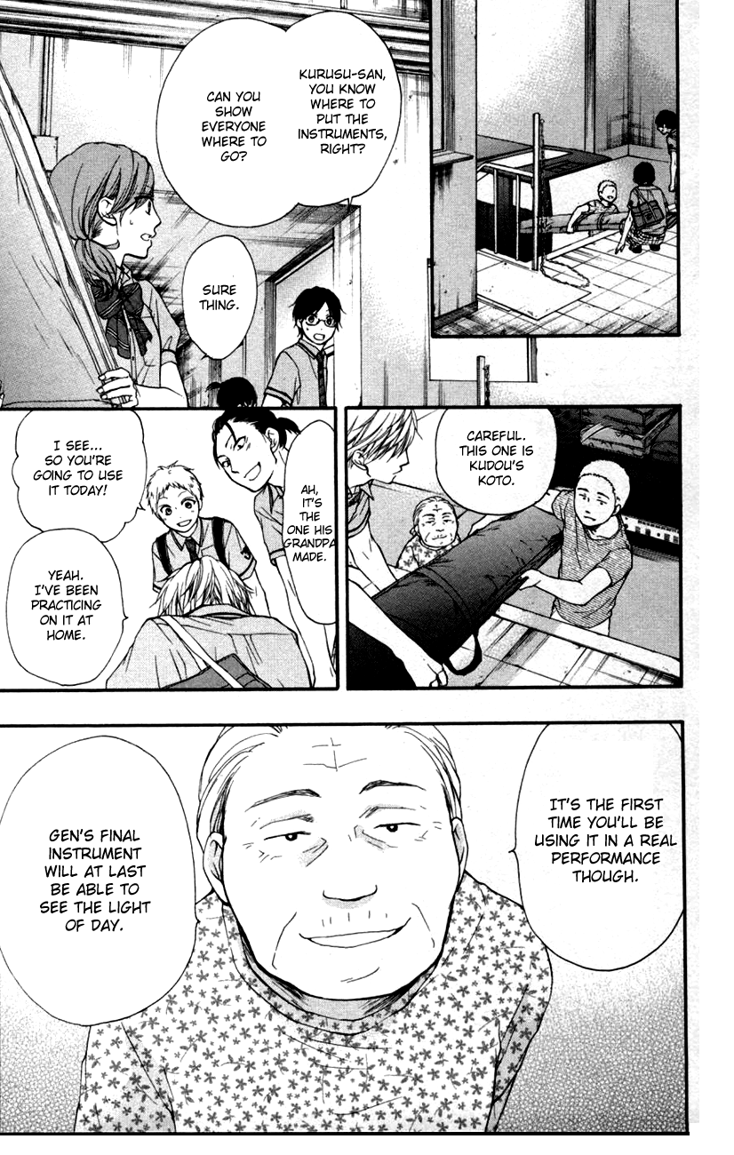 Kono Oto Tomare! Chapter 24 page 49 - Chapter 24: Rivals