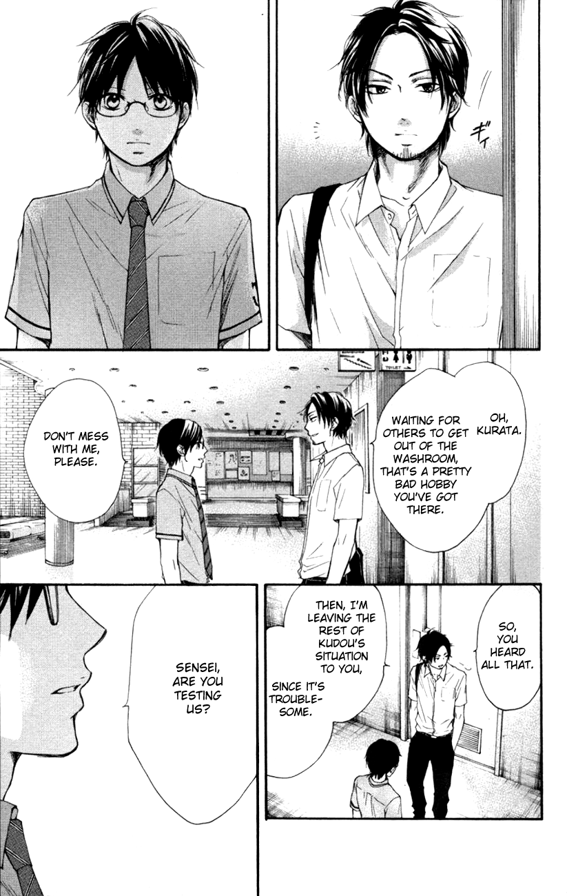 Kono Oto Tomare! Chapter 25 page 13 - Chapter 25: Decision