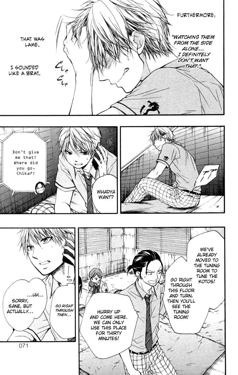 Kono Oto Tomare! Chapter 25 page 17 - Chapter 25: Decision