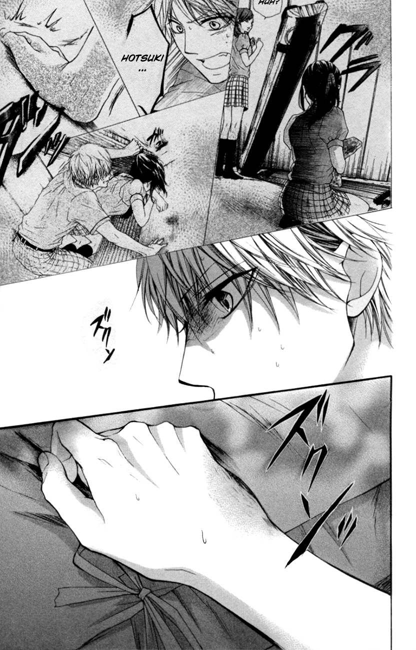 Kono Oto Tomare! Chapter 25 page 2 - Chapter 25: Decision