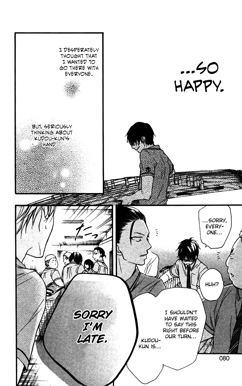 Kono Oto Tomare! Chapter 25 page 26 - Chapter 25: Decision