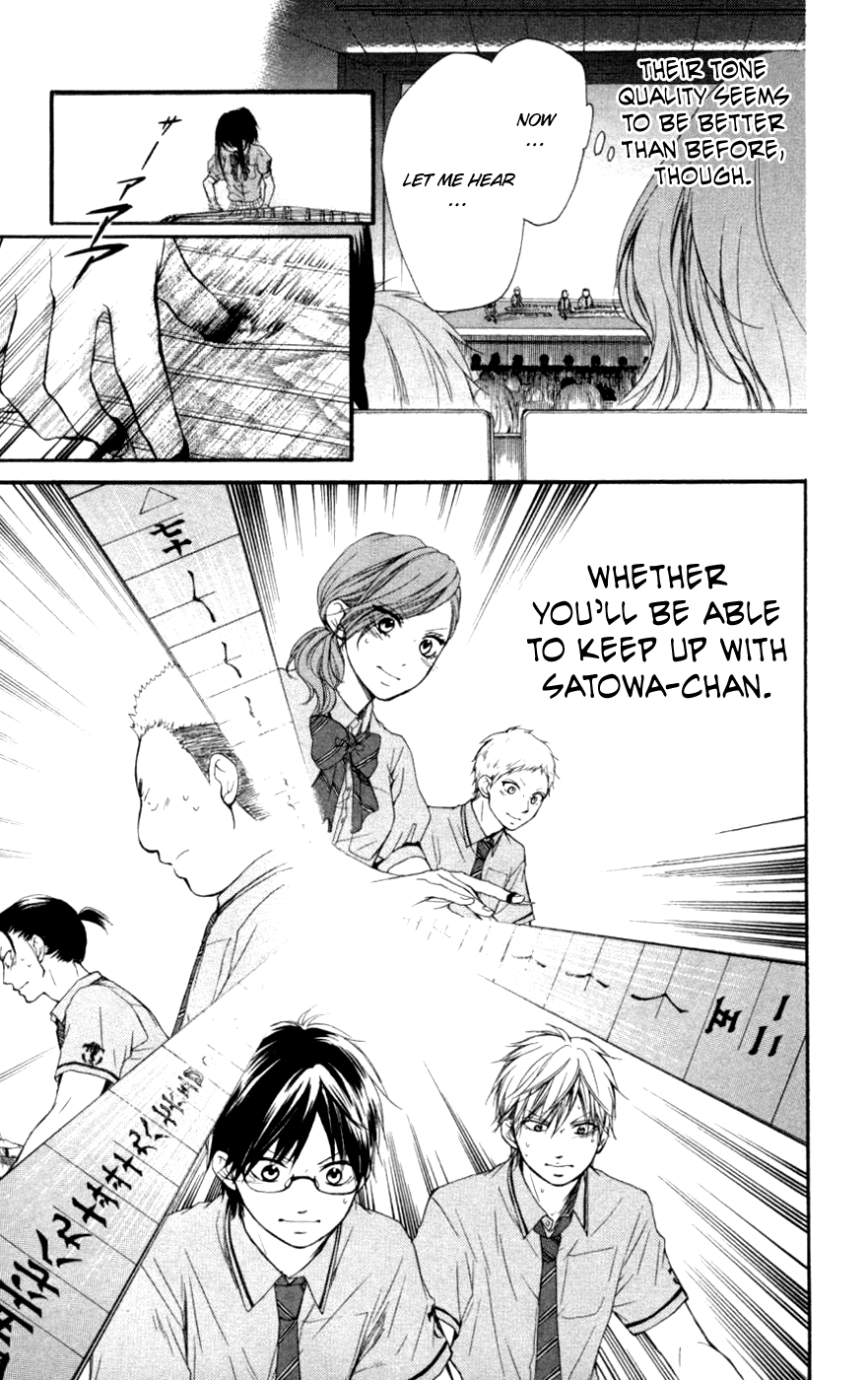 Kono Oto Tomare! Chapter 26 page 12 - Chapter 26: Ku-on