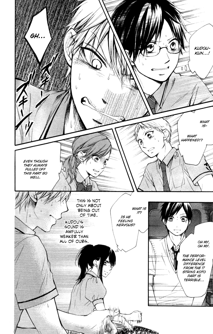 Kono Oto Tomare! Chapter 26 page 14 - Chapter 26: Ku-on