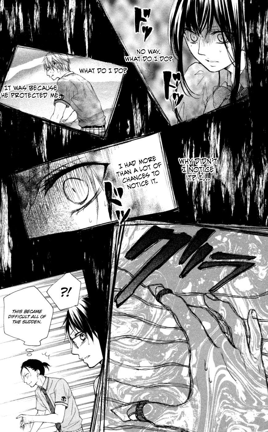 Kono Oto Tomare! Chapter 26 page 17 - Chapter 26: Ku-on