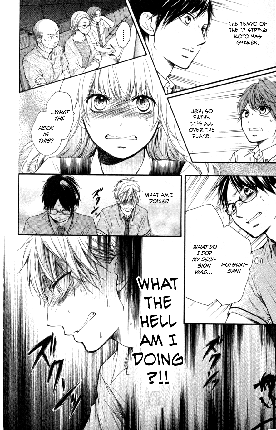 Kono Oto Tomare! Chapter 26 page 18 - Chapter 26: Ku-on