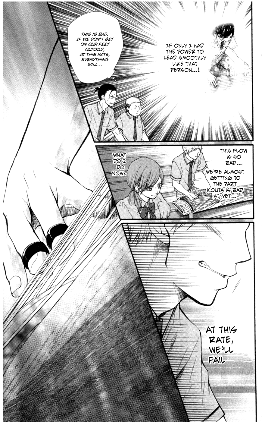 Kono Oto Tomare! Chapter 26 page 21 - Chapter 26: Ku-on