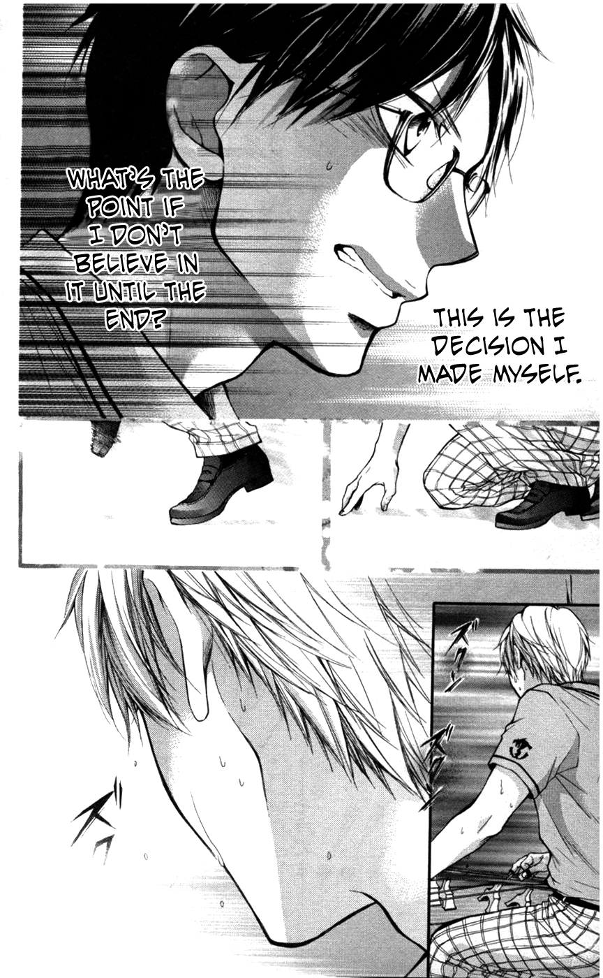 Kono Oto Tomare! Chapter 26 page 24 - Chapter 26: Ku-on