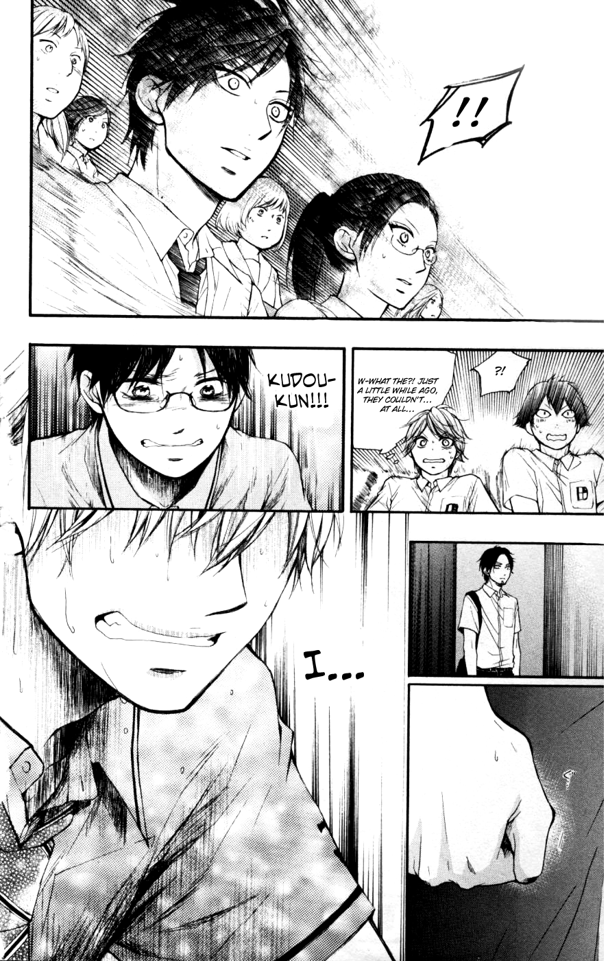 Kono Oto Tomare! Chapter 26 page 27 - Chapter 26: Ku-on