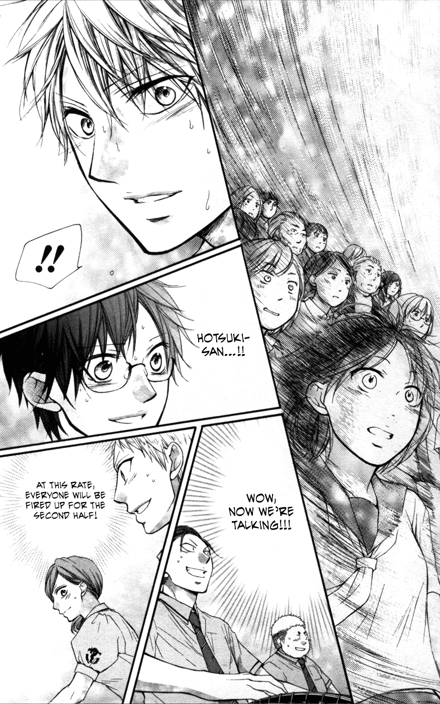 Kono Oto Tomare! Chapter 26 page 32 - Chapter 26: Ku-on