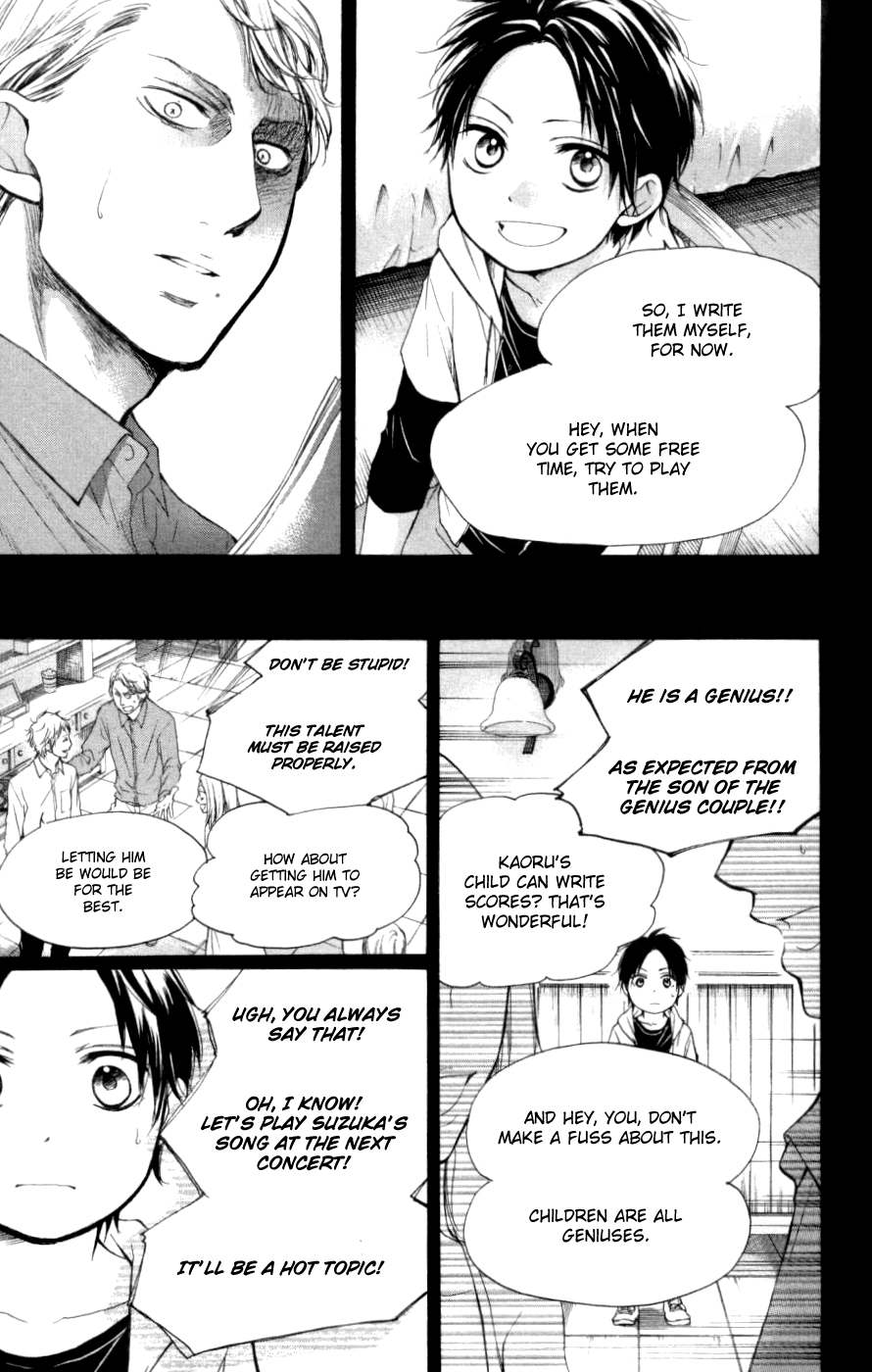 Kono Oto Tomare! Chapter 26 page 7 - Chapter 26: Ku-on