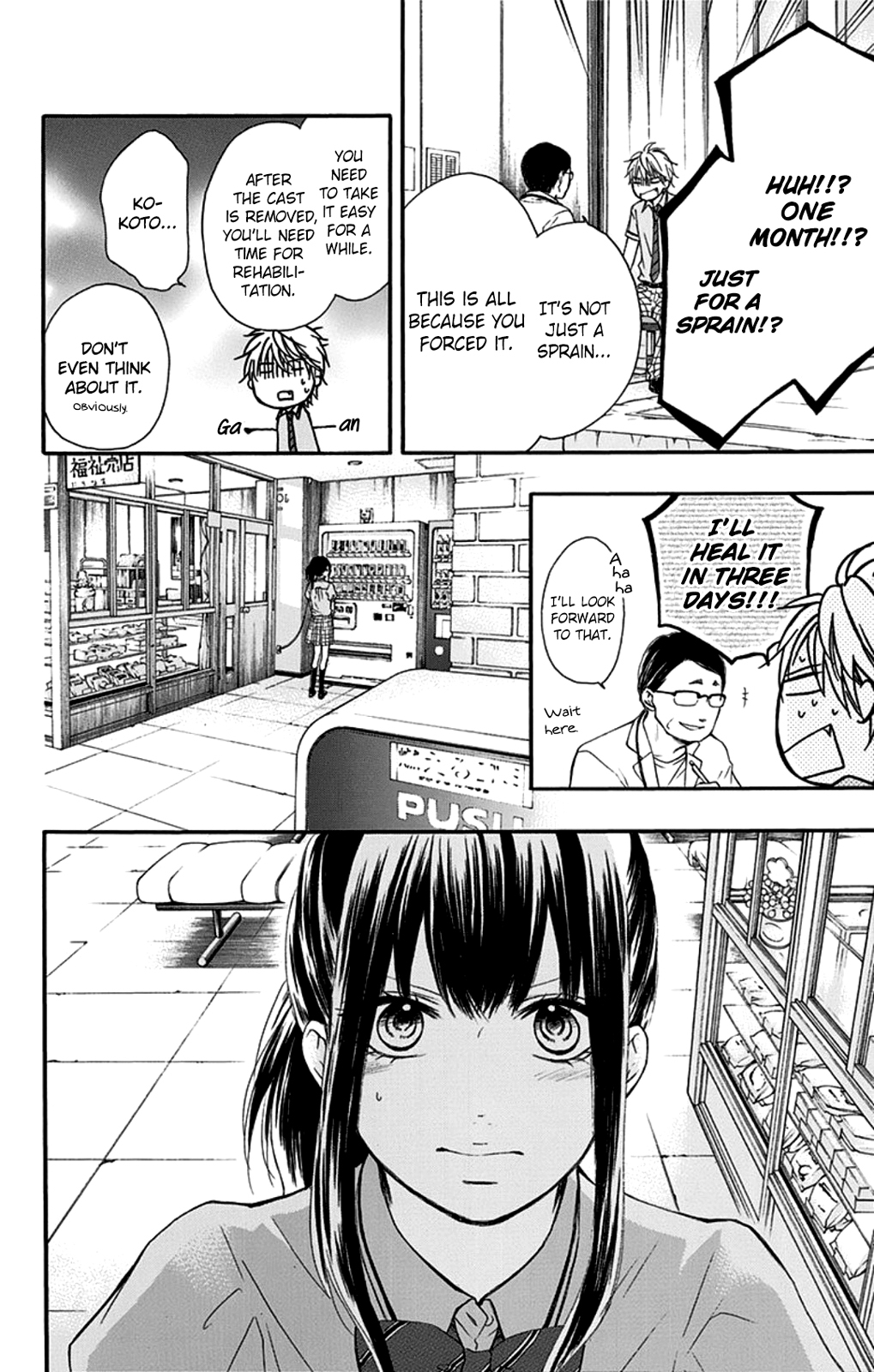 Kono Oto Tomare! Chapter 27 page 18 - Chapter 27: The Light's Sound