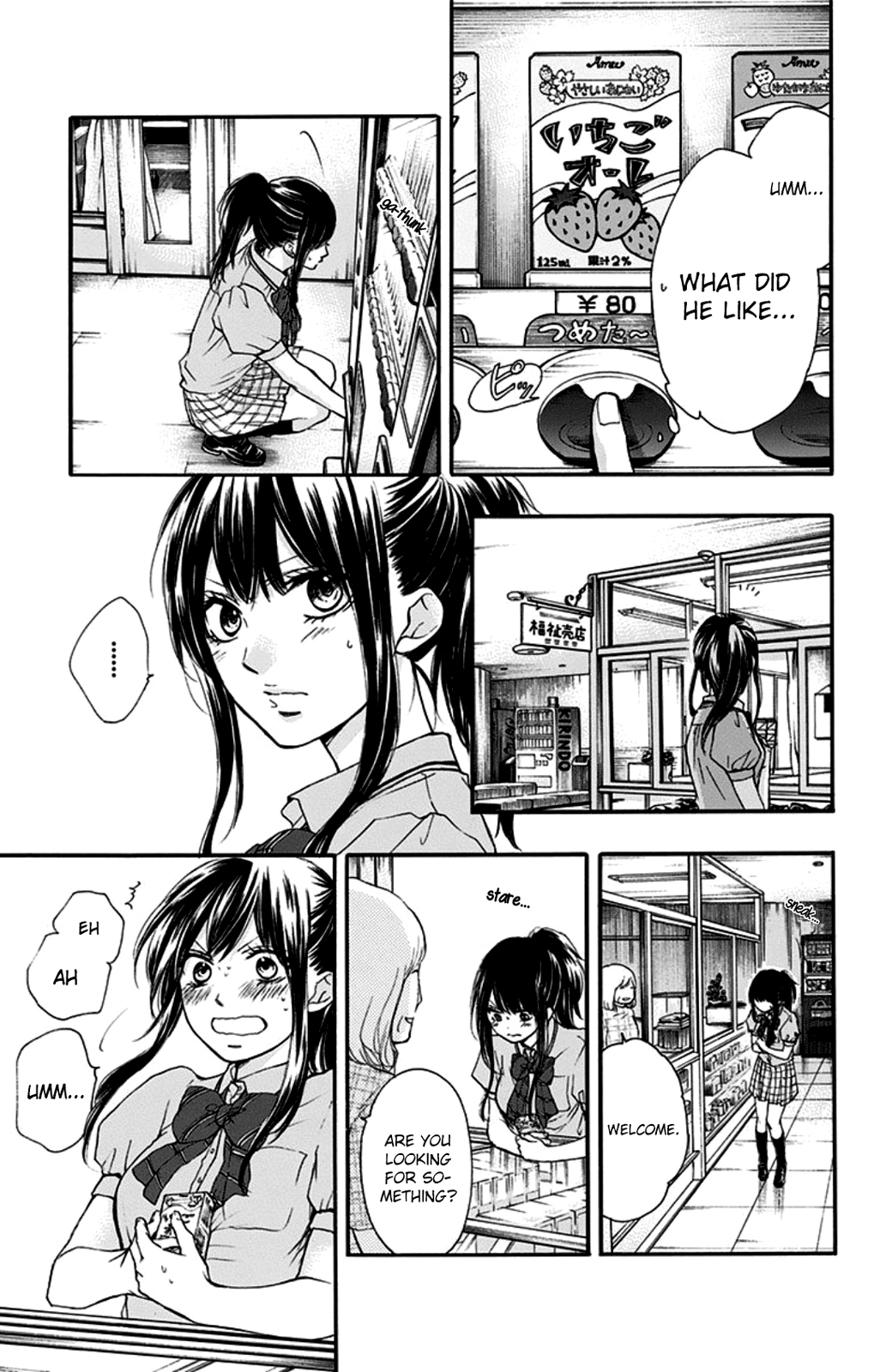 Kono Oto Tomare! Chapter 27 page 19 - Chapter 27: The Light's Sound