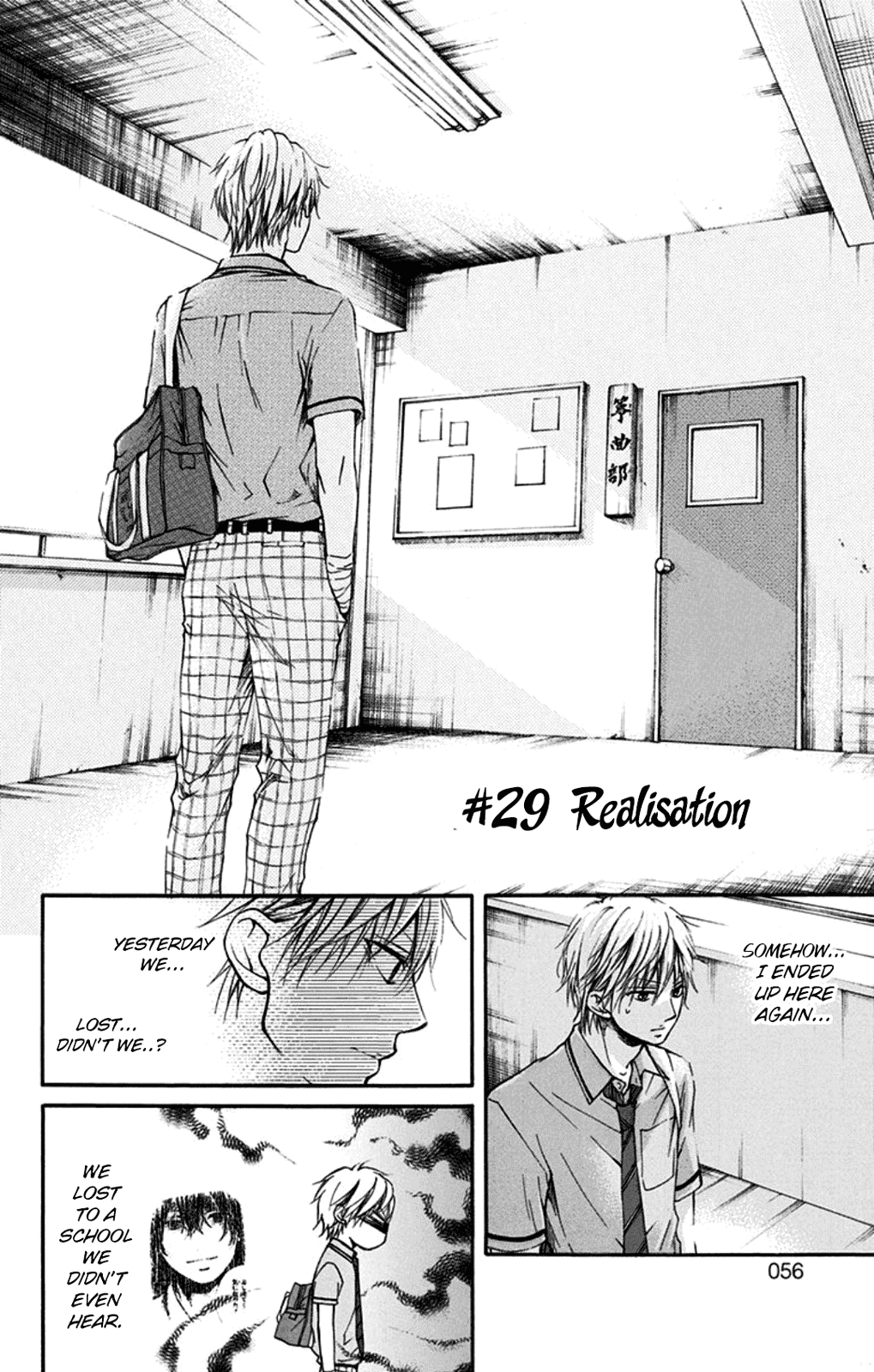 Kono Oto Tomare! Chapter 29 page 2 - Chapter 29: Realisation