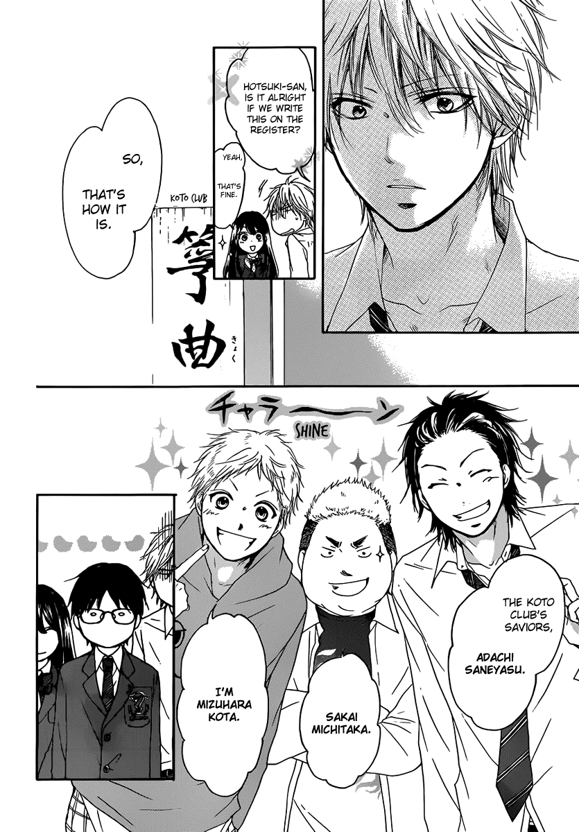 Kono Oto Tomare! Chapter 3 page 17 - Chapter 3: Join Our Club's Plan!