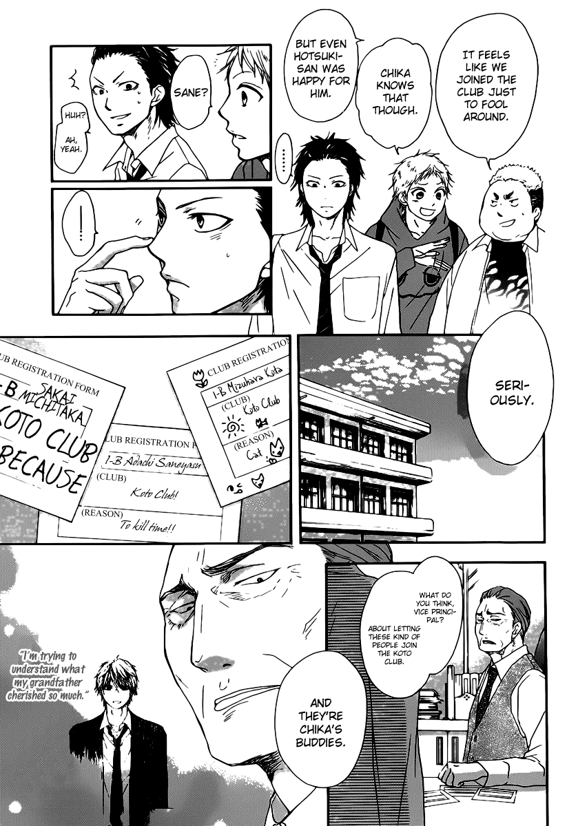 Kono Oto Tomare! Chapter 3 page 30 - Chapter 3: Join Our Club's Plan!