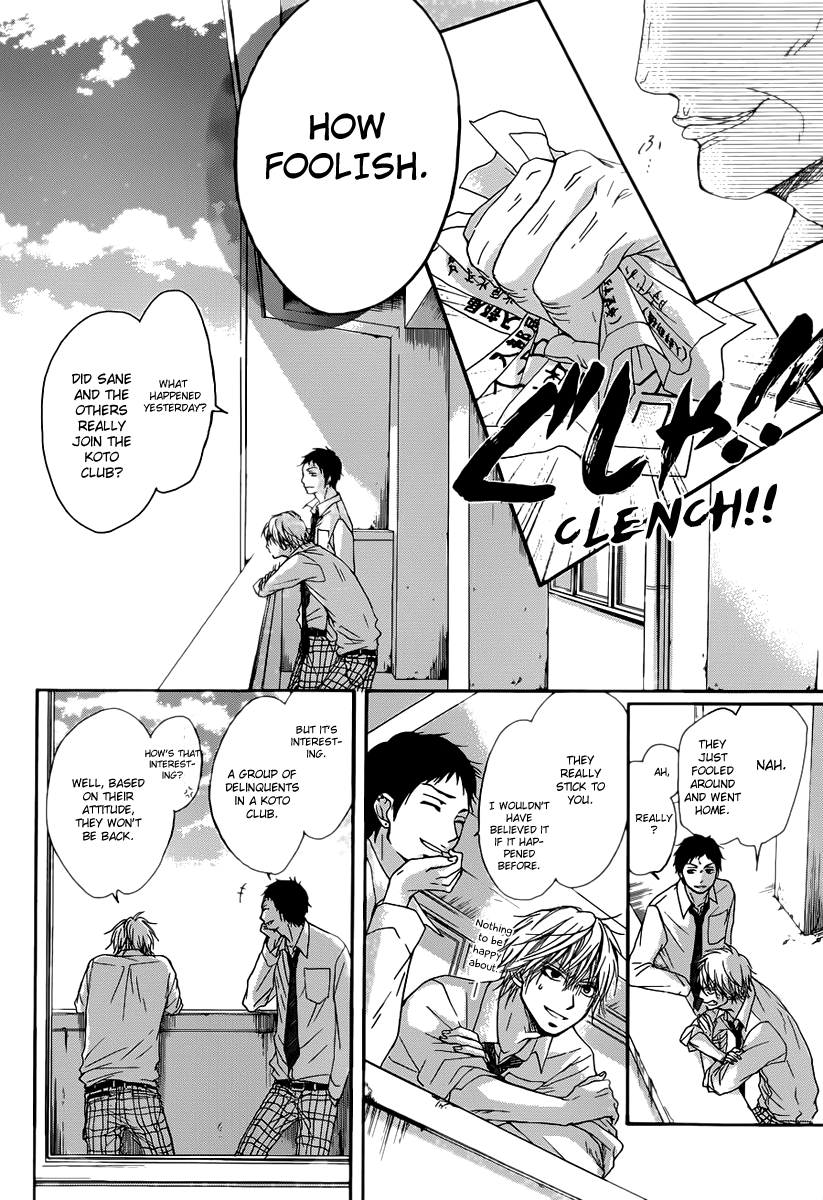Kono Oto Tomare! Chapter 3 page 31 - Chapter 3: Join Our Club's Plan!