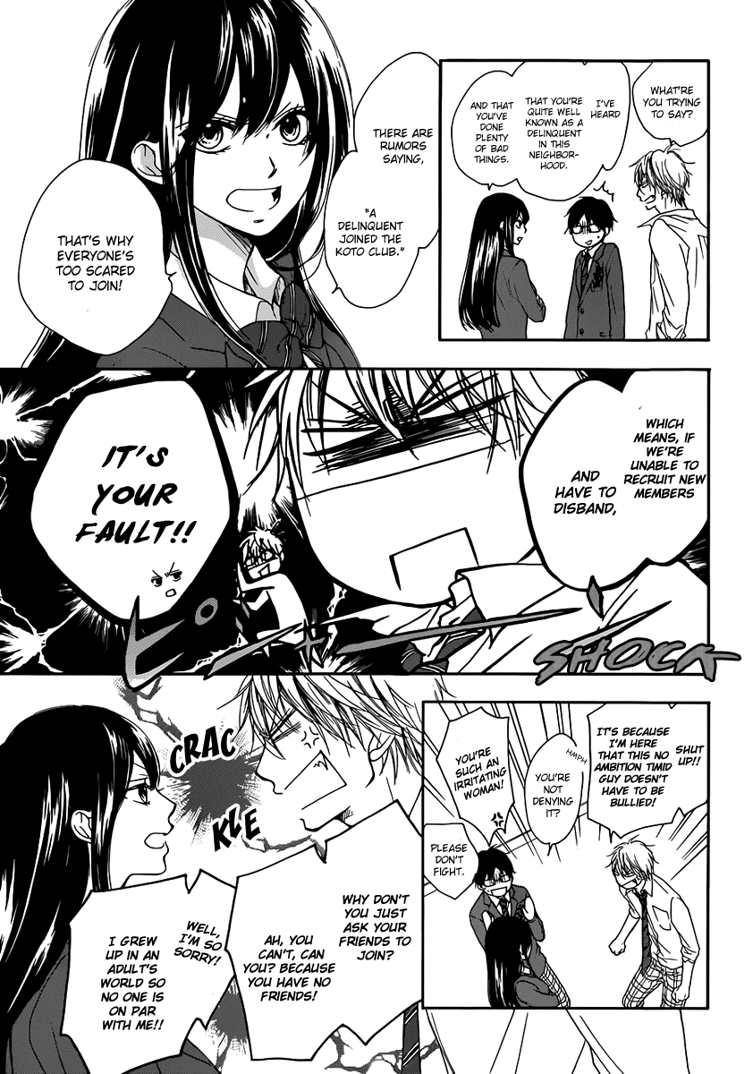Kono Oto Tomare! Chapter 3 page 4 - Chapter 3: Join Our Club's Plan!