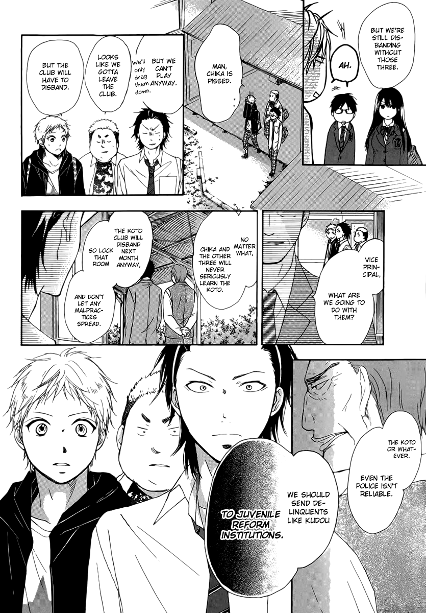 Kono Oto Tomare! Chapter 3 page 41 - Chapter 3: Join Our Club's Plan!