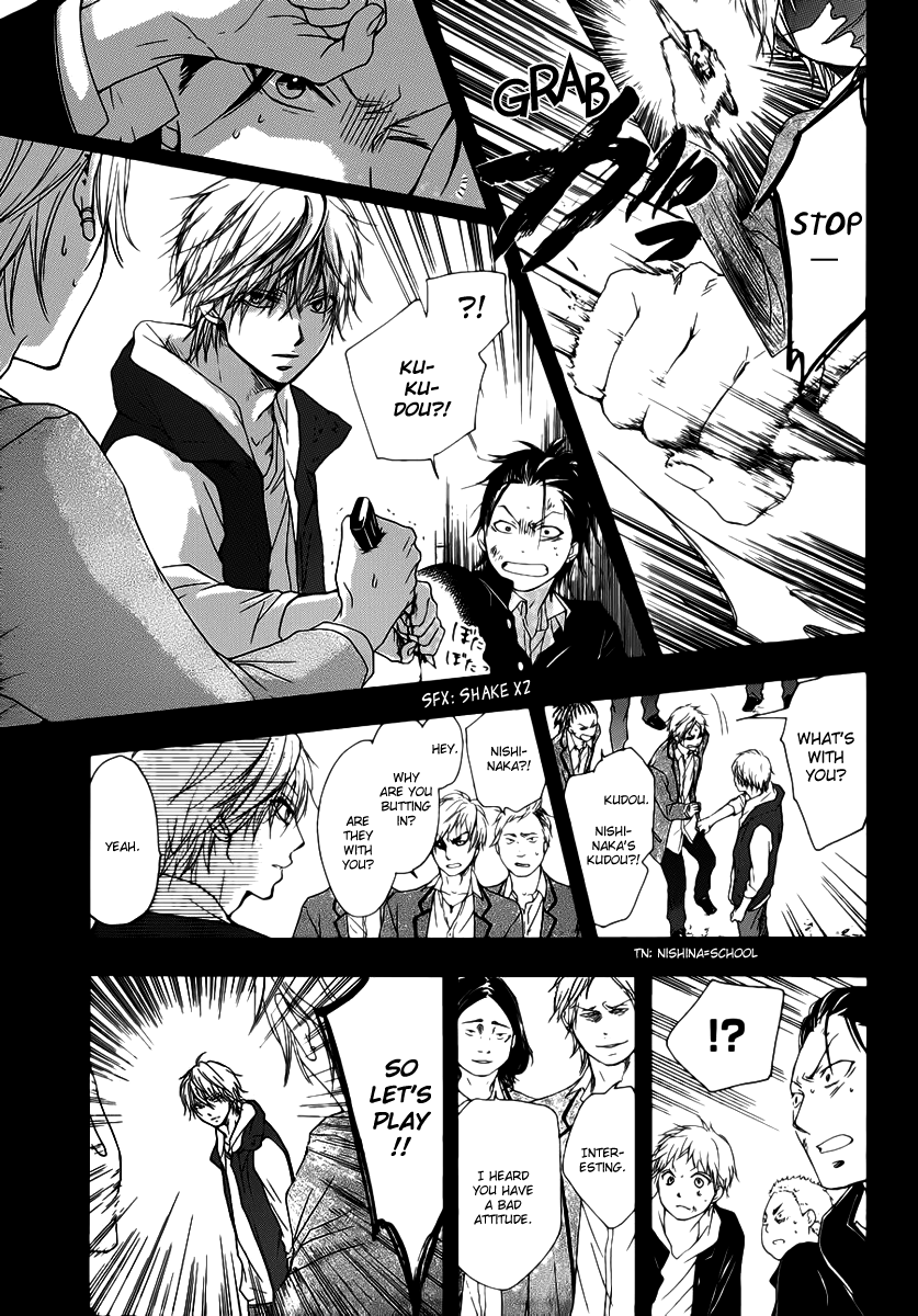 Kono Oto Tomare! Chapter 3 page 44 - Chapter 3: Join Our Club's Plan!