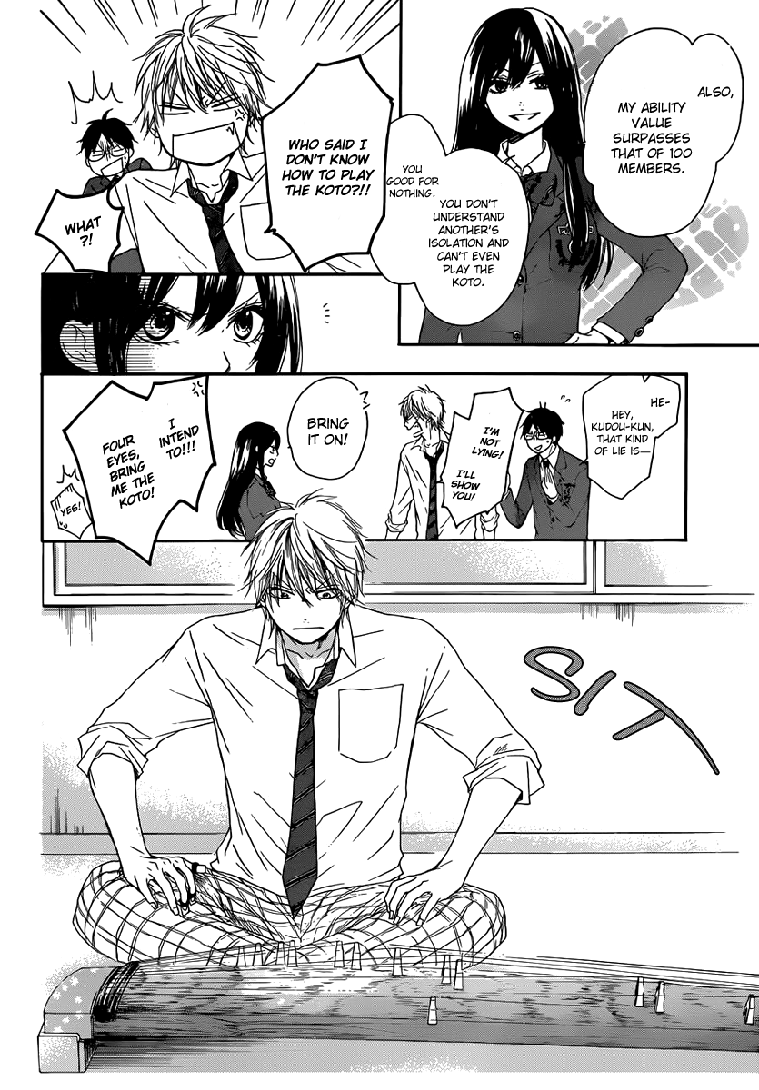 Kono Oto Tomare! Chapter 3 page 5 - Chapter 3: Join Our Club's Plan!