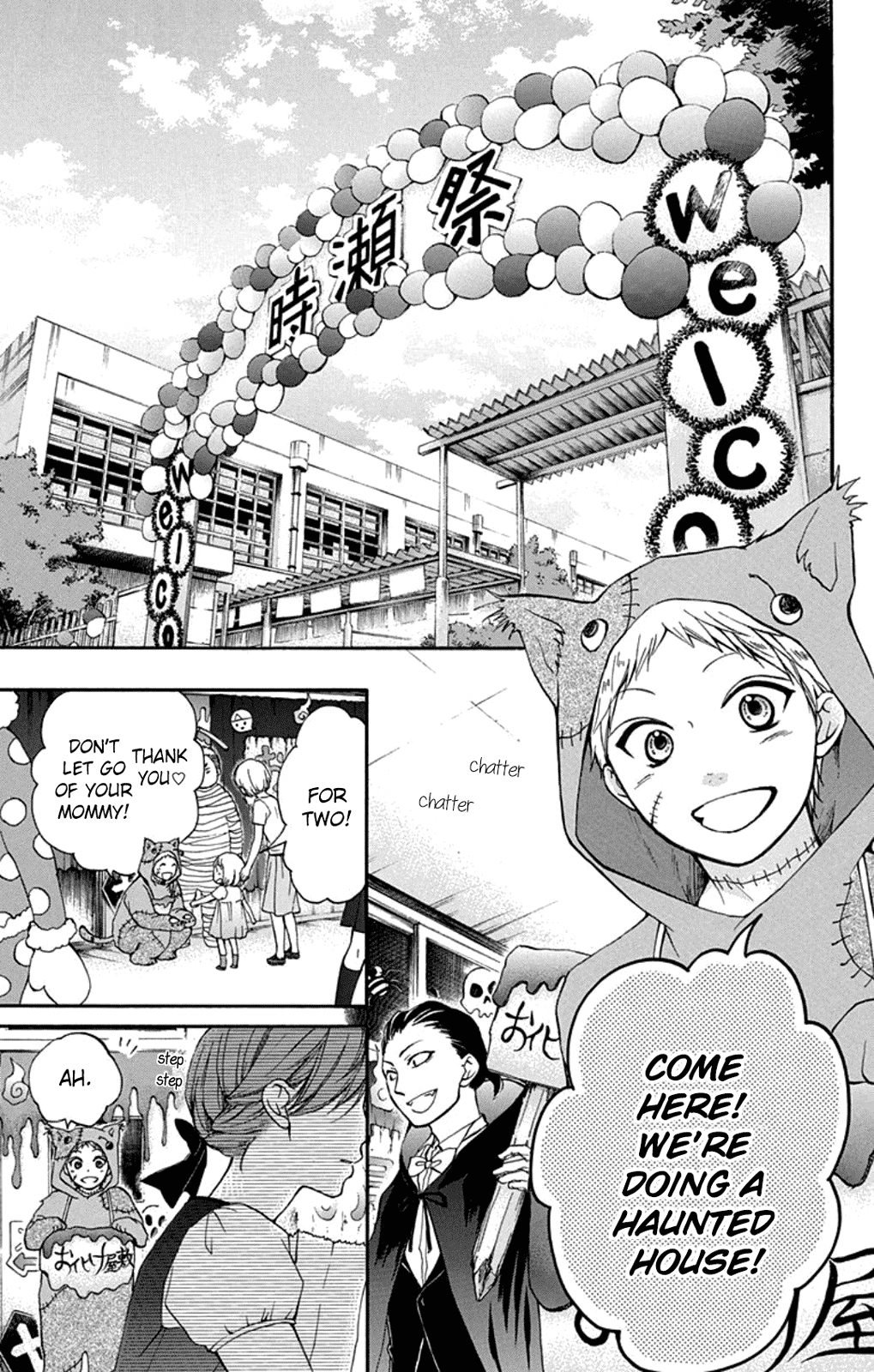 Kono Oto Tomare! Chapter 30 page 19 - Chapter 30: Unshaken